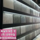 흥해선우 이미지