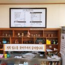 고단황금막국수강릉점