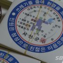뉴스서천