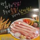 PREMIUM BLACK PORK(프리미엄 블랙포크),IBERICO BeLLota !!!(이베리코 베요타!!!) 이미지