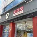 성공통신 - 광진구 광나루로56길 85 | 달서구휴대폰성지 믿고 방문하는 엔젤통신 성서점 기변 성공 후기