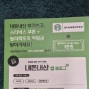 랄라팩토리 | 감사패 추천 | 랄라팩토리 원목 상패 내돈내산 후기