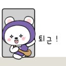땅스부대찌개장평점