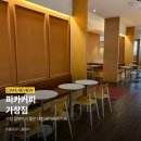 가창로176길 이미지