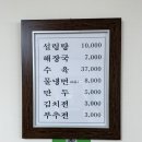 옛서울설렁탕 | 진주 상대동 아침식사 추천 옛서울설렁탕 진한 국물 설렁탕 해장국 맛집 후기