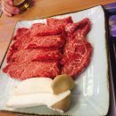 대복생고기 이미지