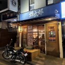 유타로 - 중구 중앙대로 406-4 | [언주] 유타로 논현점 후기｜일본 대도시 감성 가득한 진한 국물의 라멘 맛집