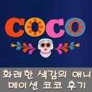 (주)피오디오 이미지