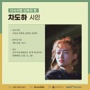 원 북 원 라이프 이미지