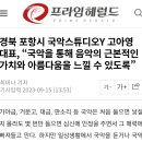 와이국악학원