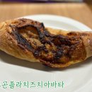 베이커리 - 17756 | 베이커리