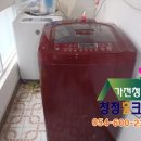 수정홈크린 이미지