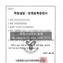 행정사사무소 율평 이미지