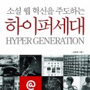정하이퍼 네이버블로그