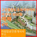 유보라공인중개사사무소 이미지