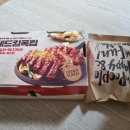 비에이치씨치킨수완 이미지