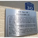 용등경로당 네이버블로그