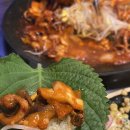 테마모텔 | 금정역 맛집 _ 불타는 쭈꾸미