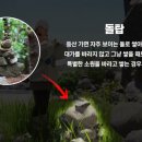 도깨비 PC방 이미지