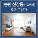 송탄OK공인중개사사무소 네이버블로그