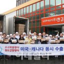 한길유통 이미지