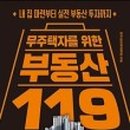와삼