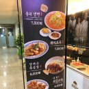 강동역마라탕 내돈내산 후기 홍리마라탕 감동적이다 ㅠㅠ