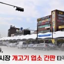 천명건강원