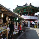 화개장터 이미지