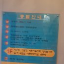 청주온천스파피아 이미지