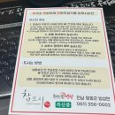 연우참모시떡집 | 명절 떡 추천 참모시 영광 모시송편 전국 택배 가능