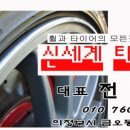 고읍카공업사
