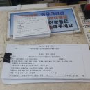 아이엘소아청소년과의원 이미지