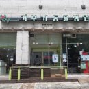 함께오래동물병원 이미지