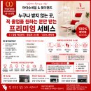 슈네일 - 광명시 오리로975번길 22-1 | 슈네일