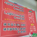 명품홍가네고깃집 네이버블로그