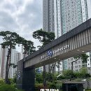 동탄대장공인중개사사무소 이미지
