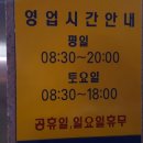 관악자동차정비 이미지