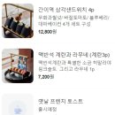 비밀역