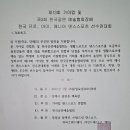 가야체육관 이미지