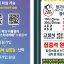 더싸이스터디카페 김해삼문점