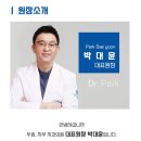 치우치과의원 이미지