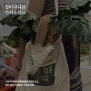 더메종길몽서래