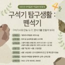 대전선사박물관 이미지