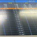 장계터미널 | [버스 시간표][2026.03.03] 대전 동구 용전동, 대전복합터미널, 시외버스, 고속버스 및 시설