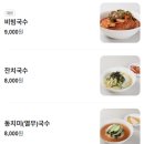 마라도해물탕해물찜