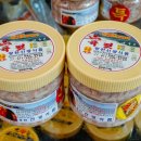 충남새우젓상회 이미지