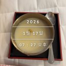 보네르아샤 산후조리원 | 보네르아샤 산후조리원 강서점 후기