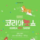 더페어스 스포츠동아