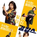 (주)필름모멘텀 서울경제